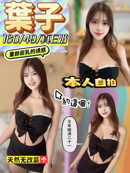 彰化定點茶-葉子/160/49/?/E