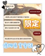 台中定點茶-優娜/160/45/20/C