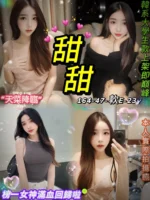 台北定點茶-甜甜/164/47/23/E