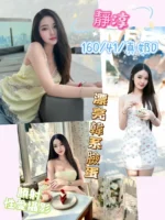 南投定點茶-靜淳/160/41/21/D