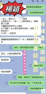 高雄定點茶-楊穎/160/41/?/C