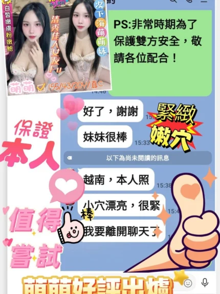 嘉義定點茶-萌萌/155/43/20/C