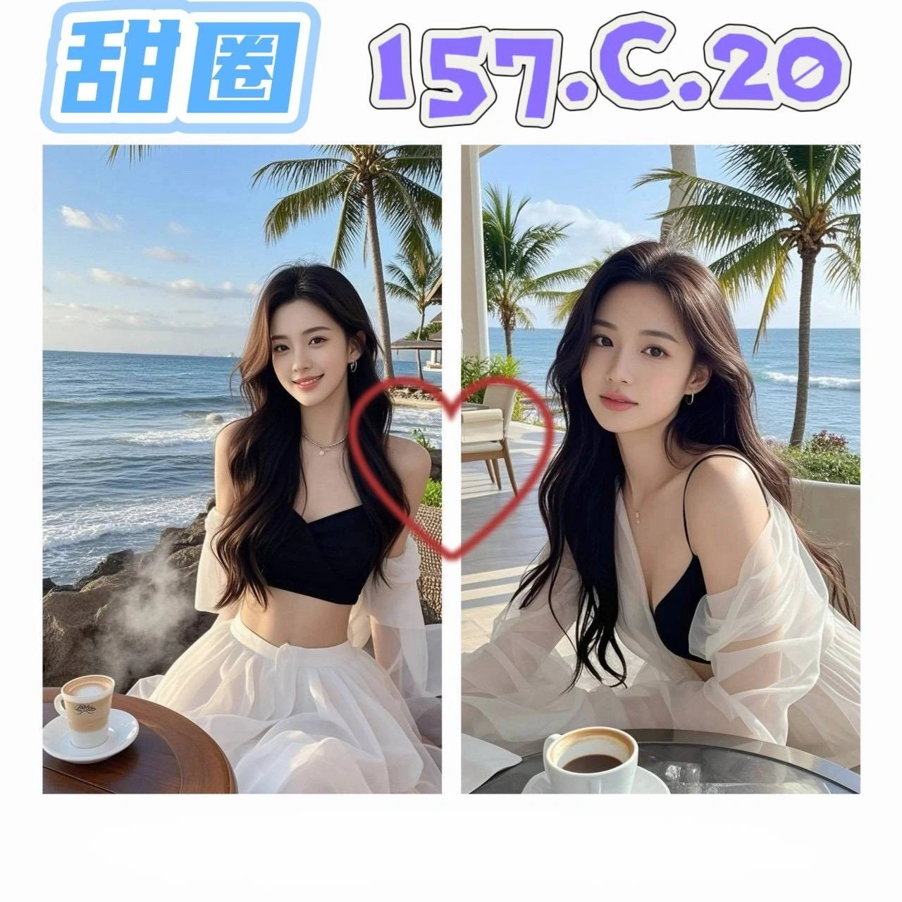 台北外送茶-甜圈/157/?/20/C 台北外送茶-甜圈/157/?/20/C