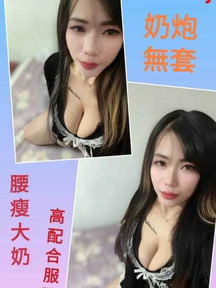 台北定點茶-梅梅/160/?/25/F