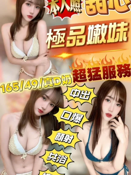 苗栗定點茶-甜心/165/49/?/D