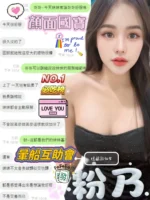 南投定點茶-粉乃/155/42/?/E