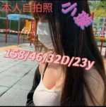 嘉義外送茶-小璇/158/?/23/D