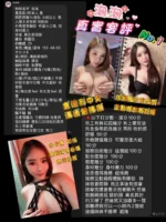 桃園定點茶-洶洶/155/49/23/F