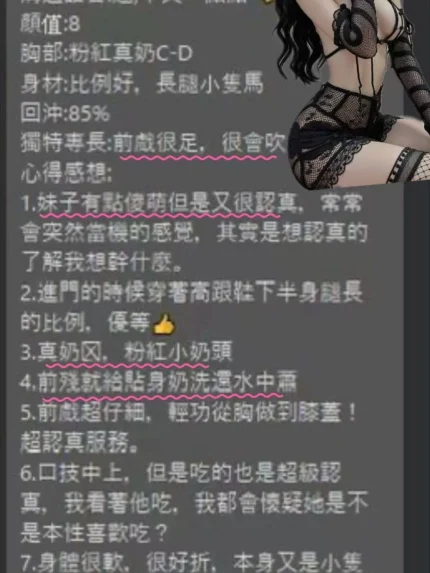 桃園定點茶-雨沅/160/44/19/E