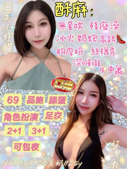 宜蘭定點茶-酥麻/165/45/25/C