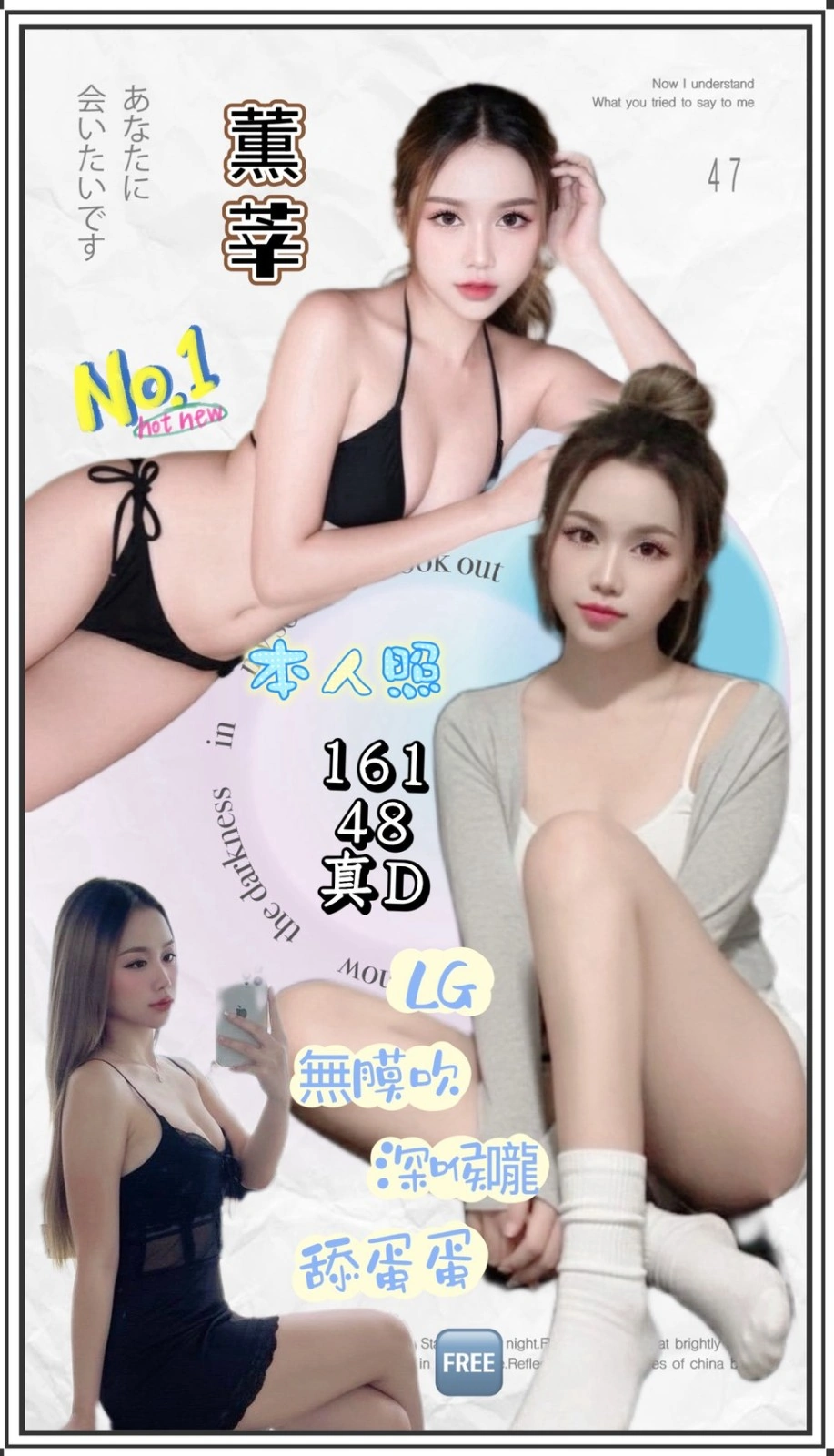 新北定點茶-薰莘/161/48/?/D 新北定點茶-薰莘/161/48/?/D