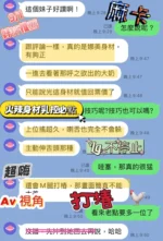 台中定點茶-麻卡/165/49/20/E