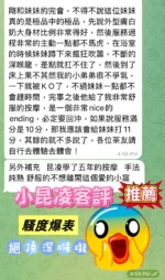 嘉義定點茶-小昆凌/160/48/22/D