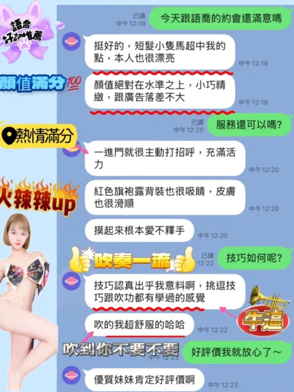 台中定點茶-語喬/151/38/22/C