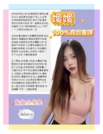 新北定點茶-嬡嬡/162/44/22/C