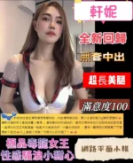 台中定點茶-軒妮/168/45/23/D