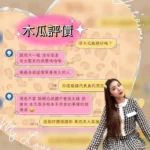 屏東外送茶-木瓜/158/50/20/D