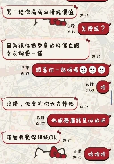 台東定點茶-芯怡/160/44/23/D