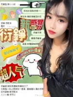 南投定點茶-衍錚/158/49/?/D