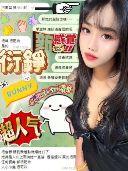 南投定點茶-衍錚/158/49/?/D