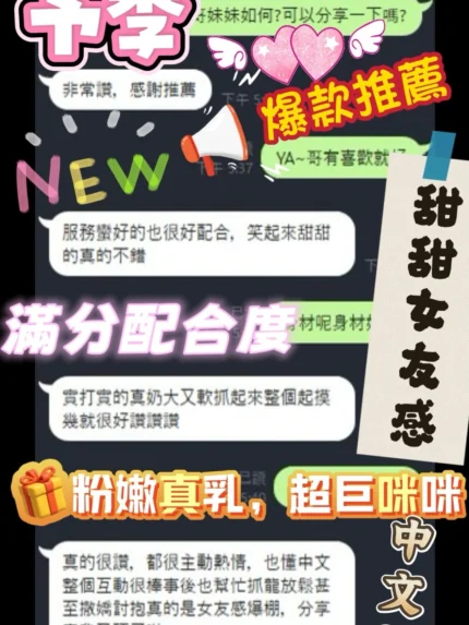 台中定點茶-予季/157/42/?/E