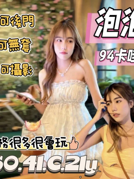 台南定點茶-泡泡/160/41/21/C