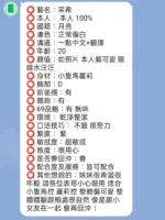 新竹定點茶-采希/155/41/20/D