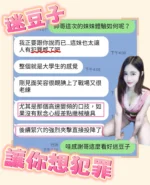 台中定點茶-迷豆子/155/43/?/C