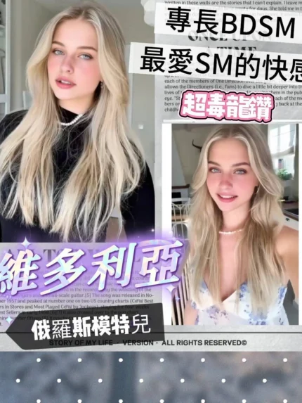 台南定點茶-維多利亞/168/50/24/E