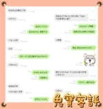 雲林定點茶-兔寶/158/46/24/H