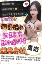 台中定點茶-童姬/152/38/?/C