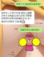 新竹定點茶-海豚/151/43/?/D