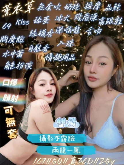 宜蘭定點茶-薰衣草/167/50/25/D