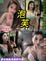 台北定點茶-泡芙/167/48/22/E