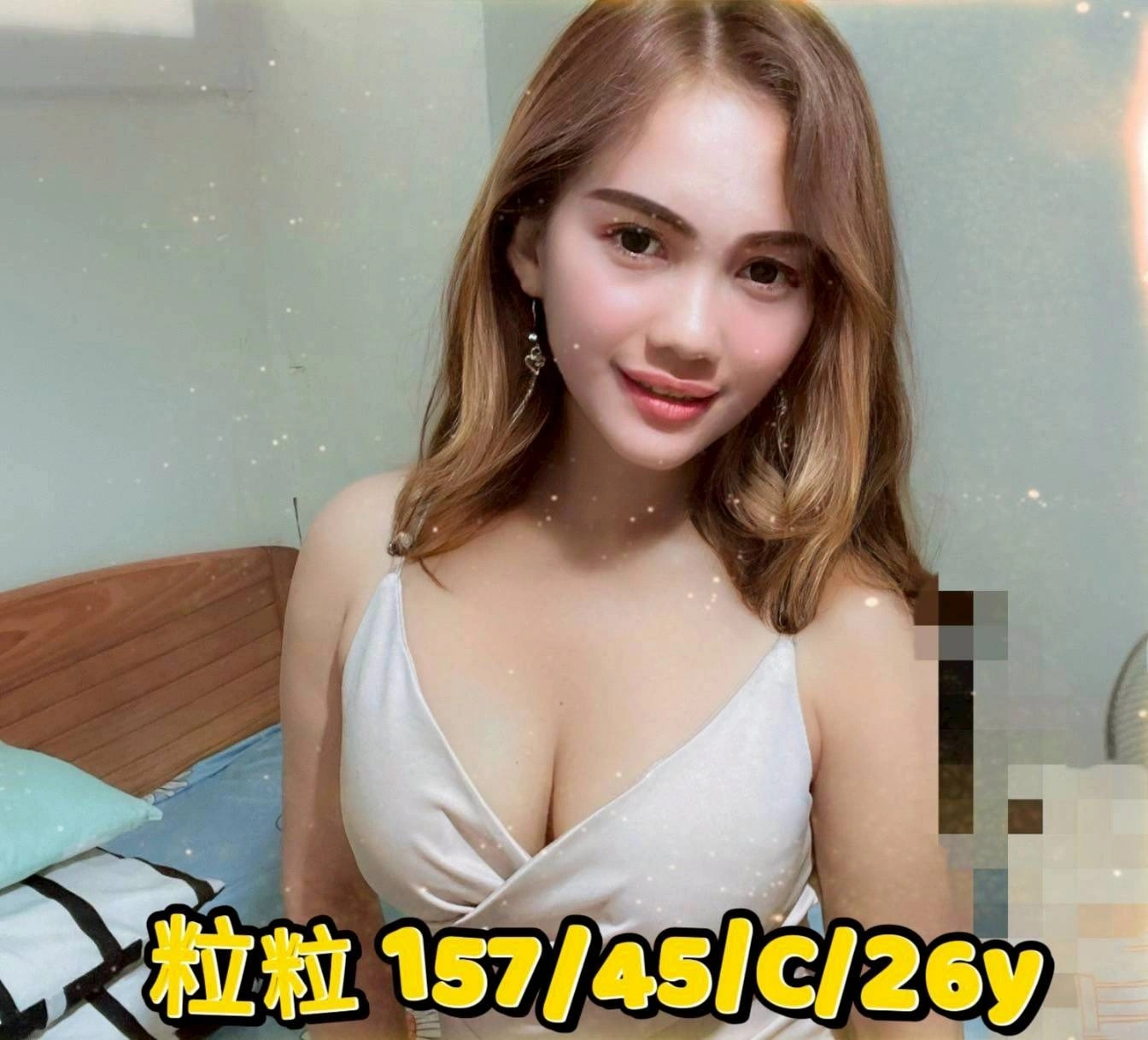 雲林定點茶-粒粒/157/45/26/C 雲林定點茶-粒粒/157/45/26/C