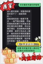 台南定點茶-蘿蜜/150/40/?/E