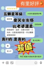 台南定點茶-有里/160/45/23/G