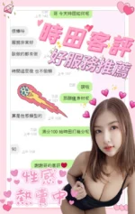 南投定點茶-時田/162/47/?/D