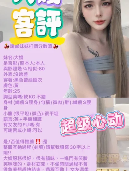 新北定點茶-大嫂/162/45/25/E