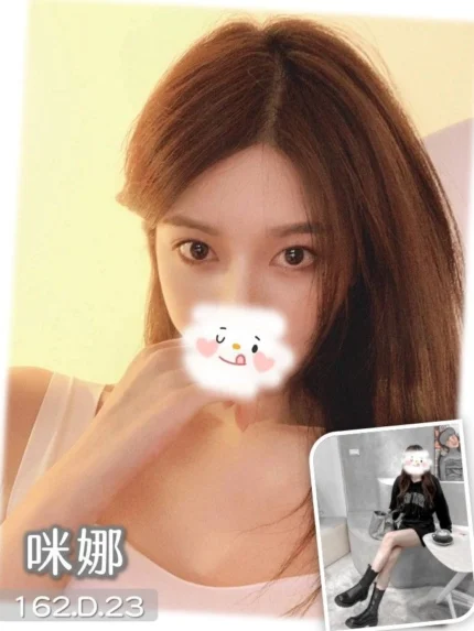 台中外送茶-咪娜/162/?/23/D