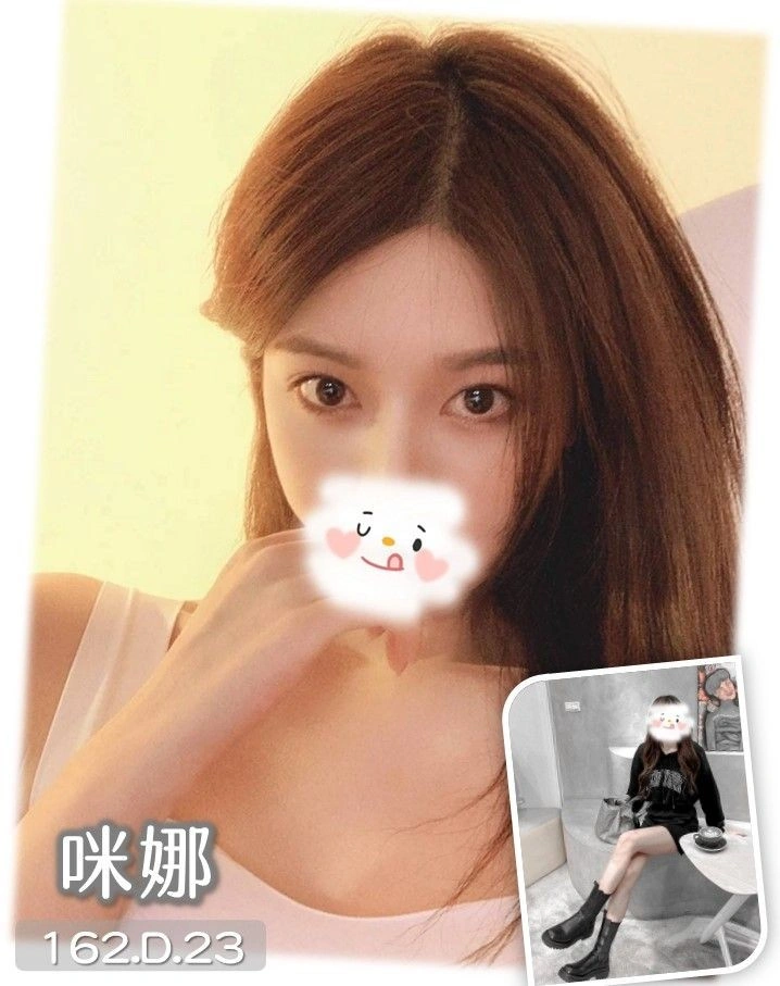 台中外送茶-咪娜/162/?/23/D 台中外送茶-咪娜/162/?/23/D