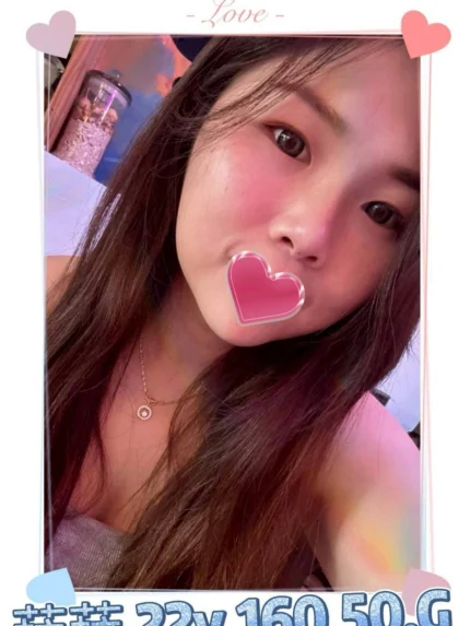 台北外送茶-菈菈/160/50/22/G