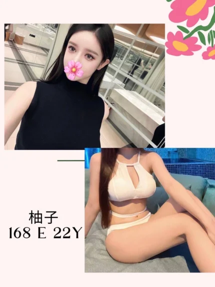 台北外送茶-柚子/168/?/22/E