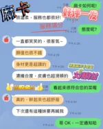 台中定點茶-麻卡/165/49/20/E