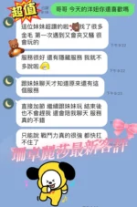 桃園定點茶-珊卓麗莎/175/50/21/D