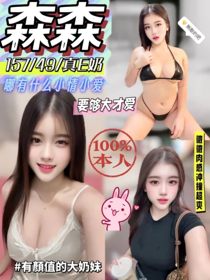 彰化定點茶-森森/157/49/?/E