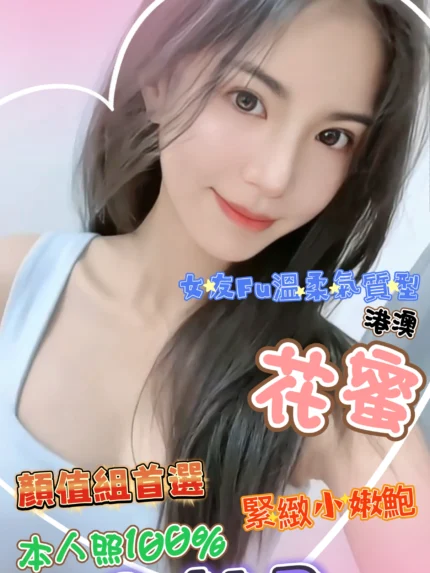 台中定點茶-花蜜/162/46/?/D