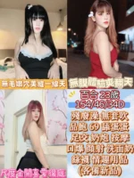 彰化定點茶-百合/154/46/23/D