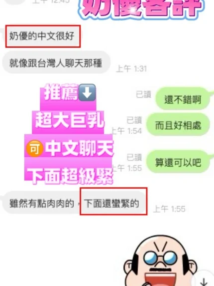 台東定點茶-奶優/162/50/22/G