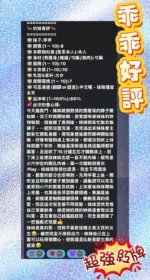 高雄定點茶-乖乖/162/45/?/E